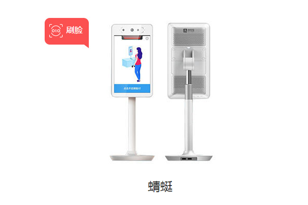 人臉識(shí)別蜻蜓
